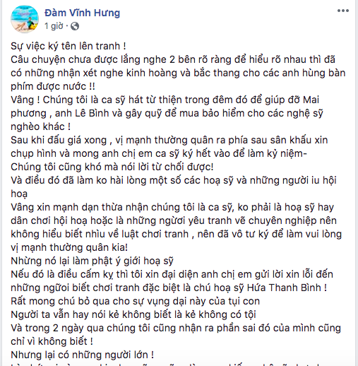 Đàm Vĩnh Hưng, Lệ Quyên, sao Việt, scandal sao